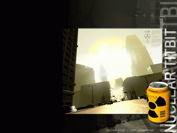 Ядер кола в баночке