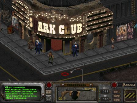 поностальгируем....