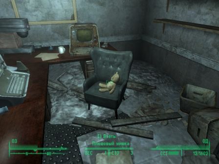 "мишутка" за компом оружейной компании...