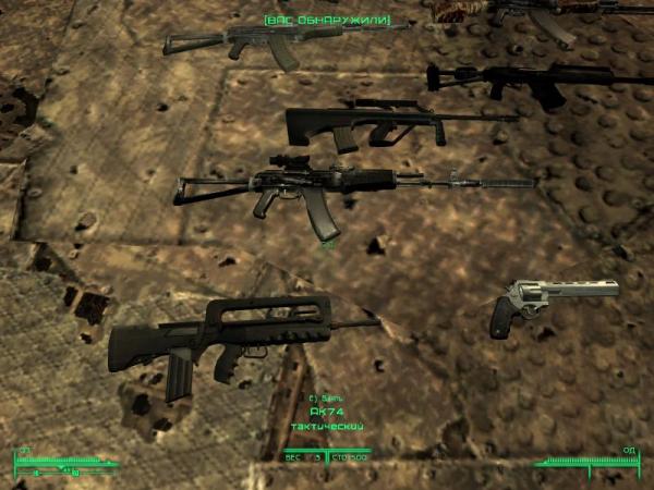 Стволы есть новые и старые - ищите в разделе готовых модификаций