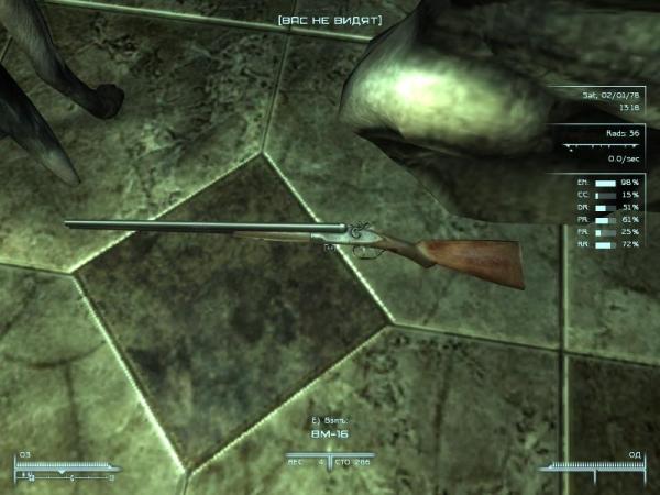 Двустволка - без комментариев