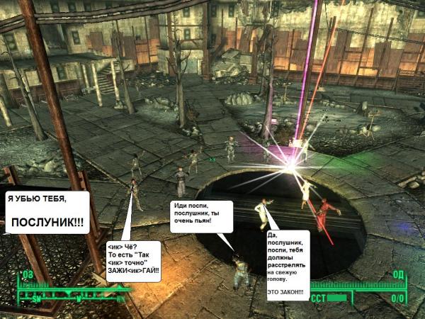 Предсмертная туса