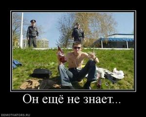 Знает-знает