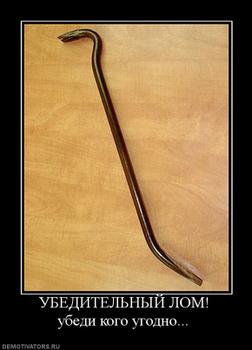 Монтировка