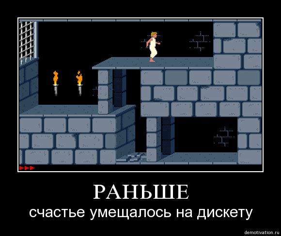 Принц Персии