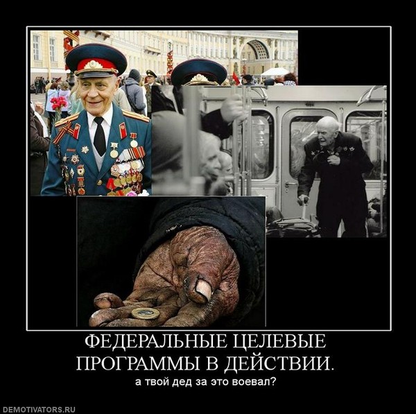 787561 federalnyie tselevyie programmyi v dejstvii
