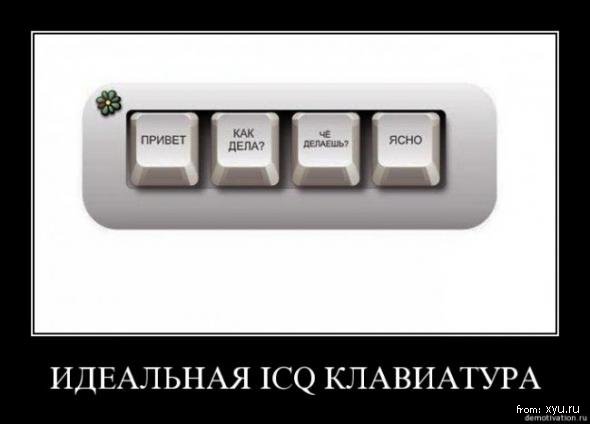 1265656742 demotivator 04