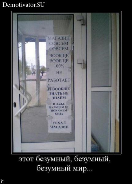 demotivators 49