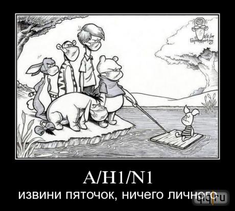 novye demotivatory 477595