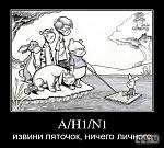 novye demotivatory 477595