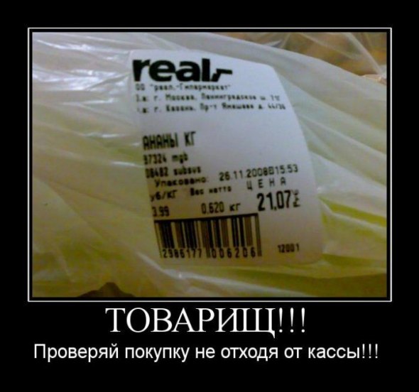 novye demotivatory foto 37627 s  31