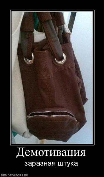 160309 demotivatsiya