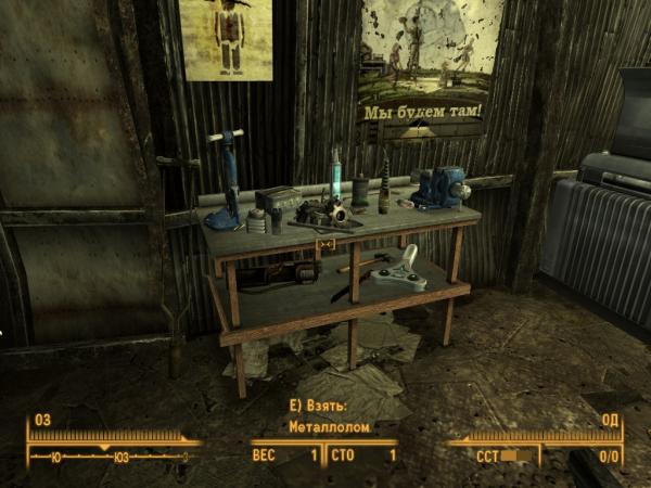 именно из этой кучи барахла можно собрать робота, что стоит в цитадели. именно этим я и собираюсь заниматься...